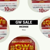 インセンス  GW SALE！！！！！
